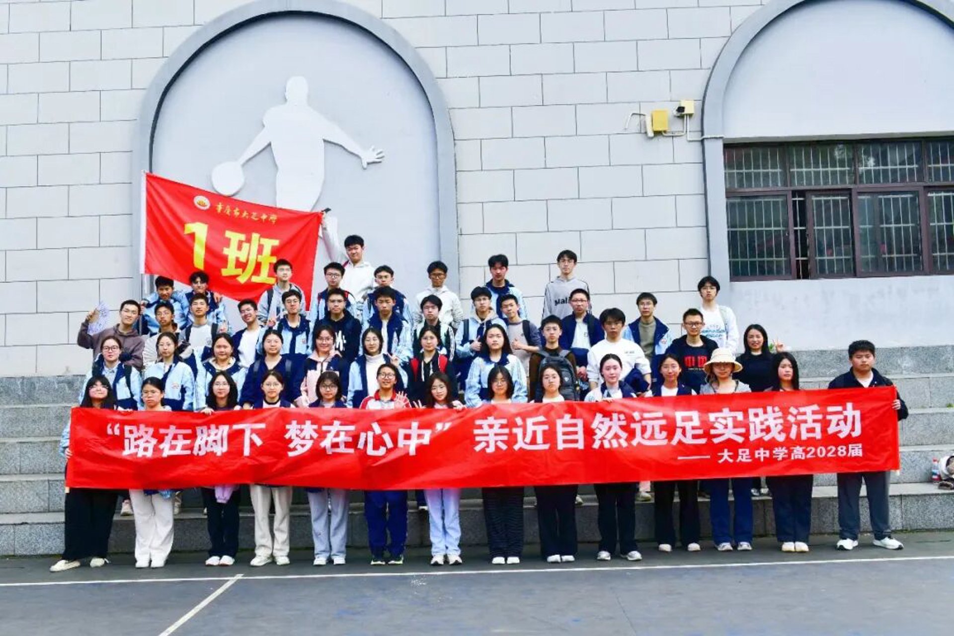 东瑞精细化工